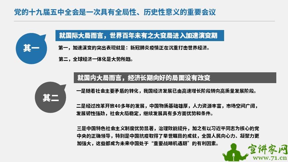 千里之行跑得快是什么生肖与警惕虚假宣传-全面释义、综合解答解释落实