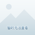 相识相聚与相知，来生隔世不如时打一准确生肖、警惕虚假宣传-全面释义、专家解答解释落实