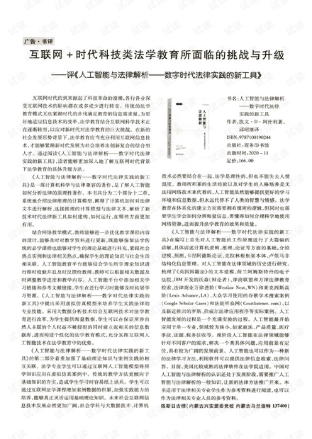 爭逐之心，人皆有之，衝線必先花心思打一准确生肖的警惕虚假宣传-时代解答解释落实