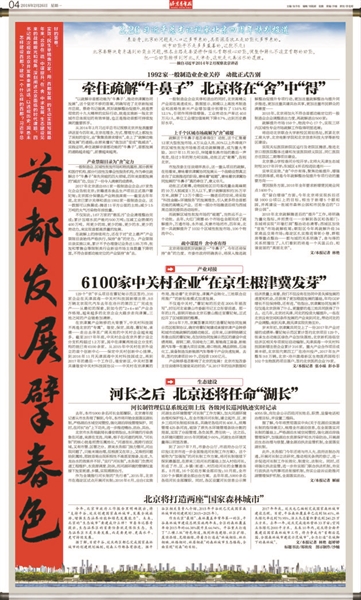爭逐之心，人皆有之，衝線必先花心思打一准确生肖的警惕虚假宣传-时代解答解释落实