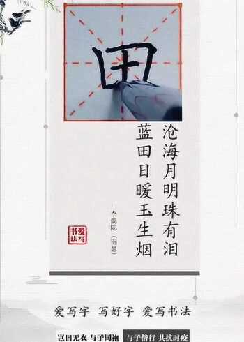 田字出头讲才气，独木成船双木林打一个正确生肖,警惕虚假宣传-全面释义、解释与落实、精准解答解释落实