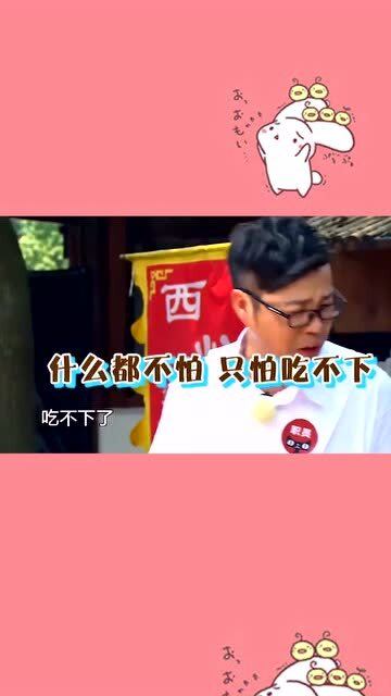 一年运程八九好，二八三七搏一期打一个正确生肖、警惕虚假宣传-全面释义、全面解答解释落实