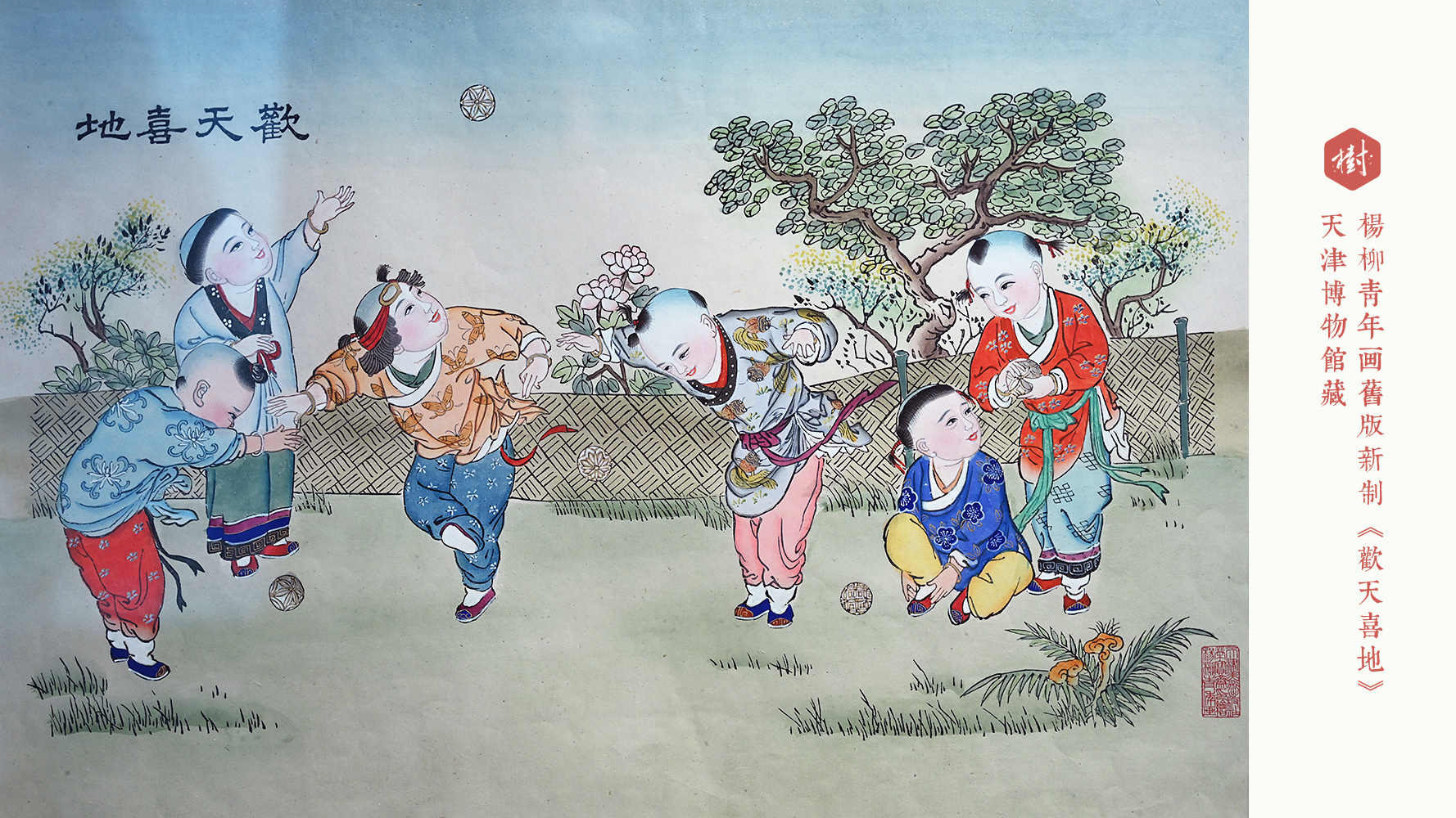 欢天喜地，天生看家，画虎画皮难画骨打一个正确生肖的警惕虚假宣传-定量解答解释落实