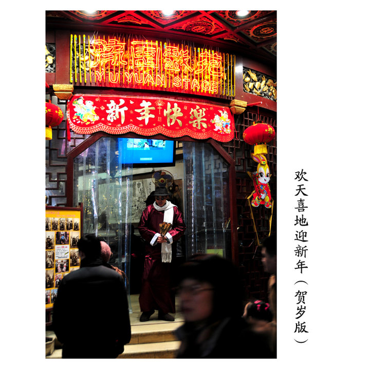 欢天喜地，天生看家，画虎画皮难画骨打一个正确生肖的警惕虚假宣传-定量解答解释落实