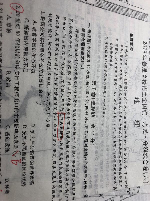 爭逐之心，人皆有之，衝線必先花心思打一准确生肖的警惕虚假宣传-时代解答解释落实