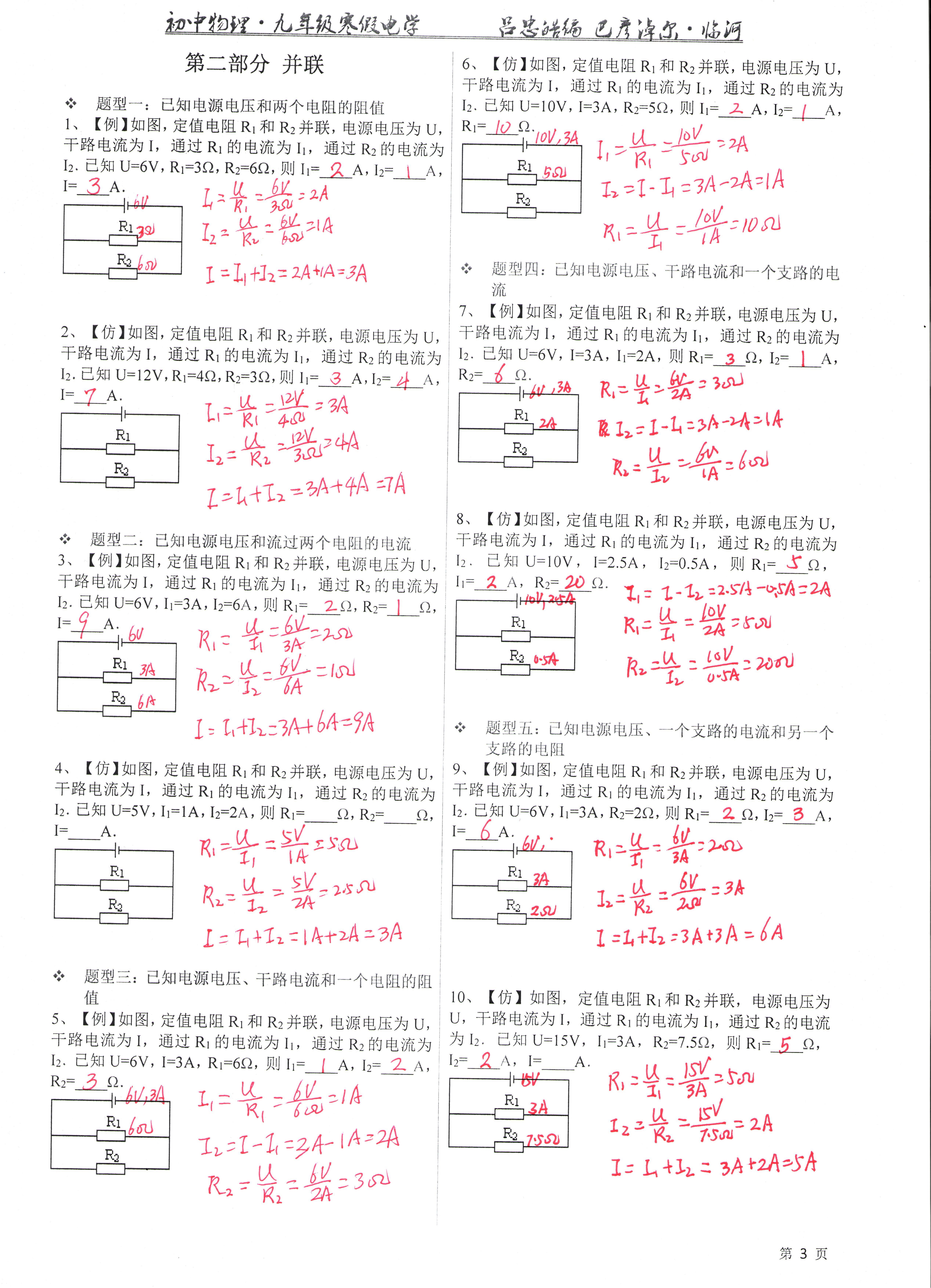 一分神似二分同,迷迷糊糊绕其中代表是指什么生肖，详细解答、时代解答解释落实