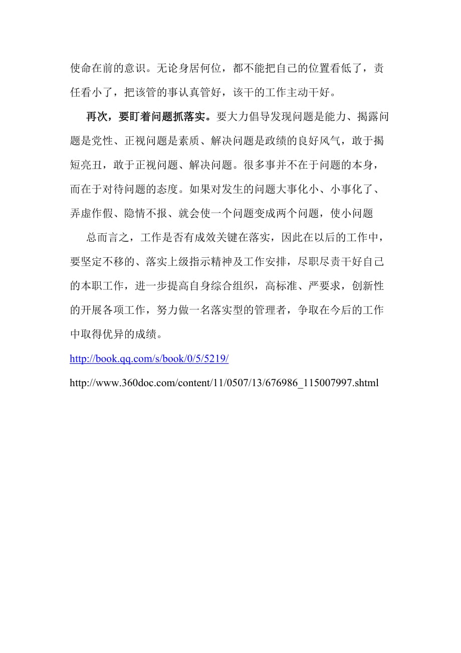 悬想到杭州兴地,尊前应与话离忧打一生肖精选解析、解释与落实、详细解答解释落实